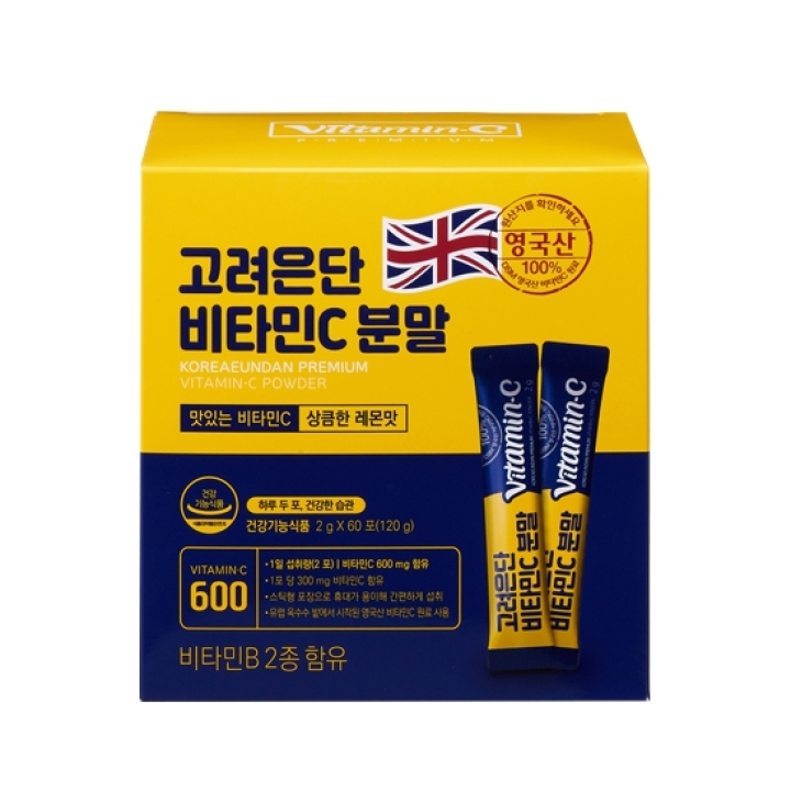 Korea Eundan Vitamin C Powder 60p(Yellow) - 고려은단 비타민C 분말 60포 (노랑)